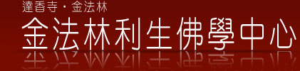 Kalu Rinpoche Chinese web site
